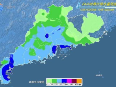 新台风或生成！冷空气携雨来袭！广州最低温预计跌破20℃