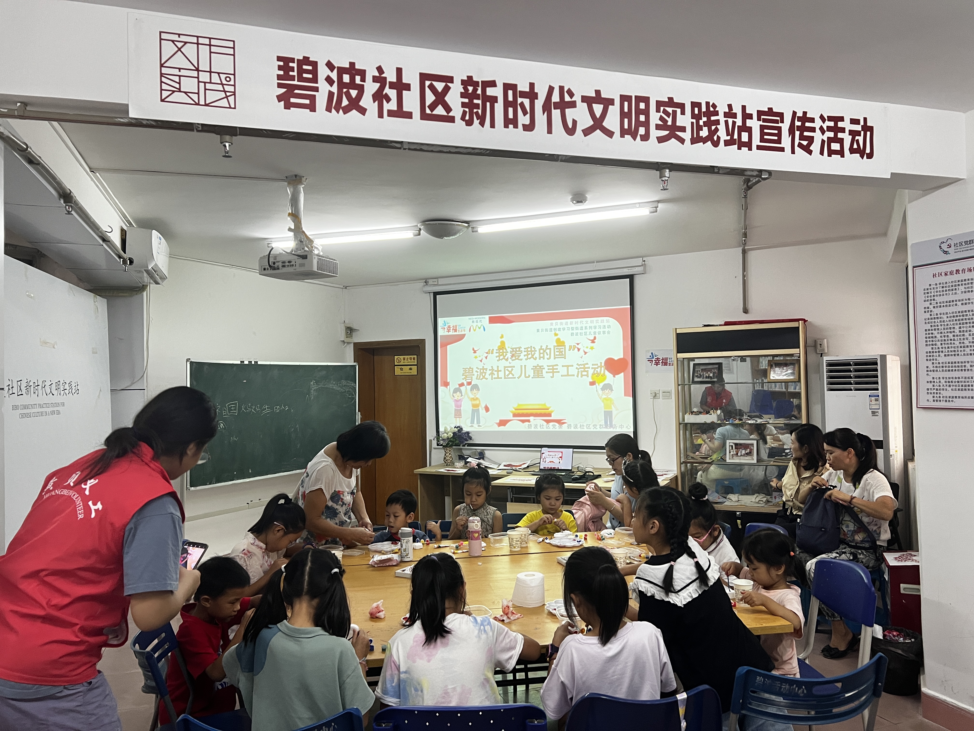黄贝街道碧波社区开展“我爱我的国”文明实践活动