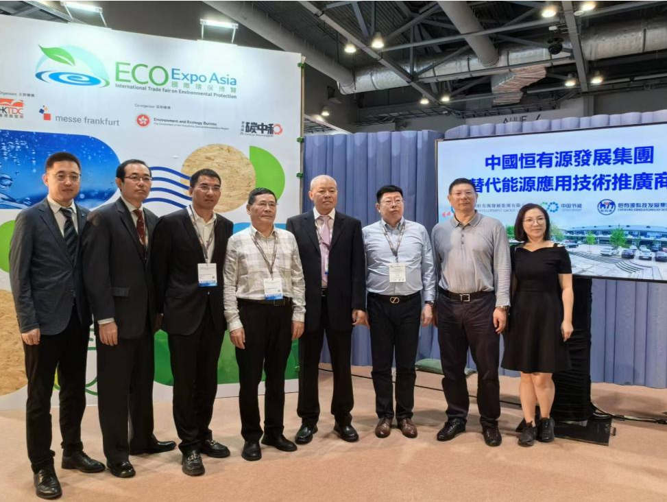 深圳企业携自主研发产品亮相香港国际环保展
