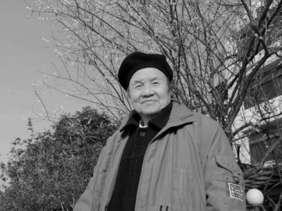 关山月女婿陈章绩教授逝世，享年85岁 