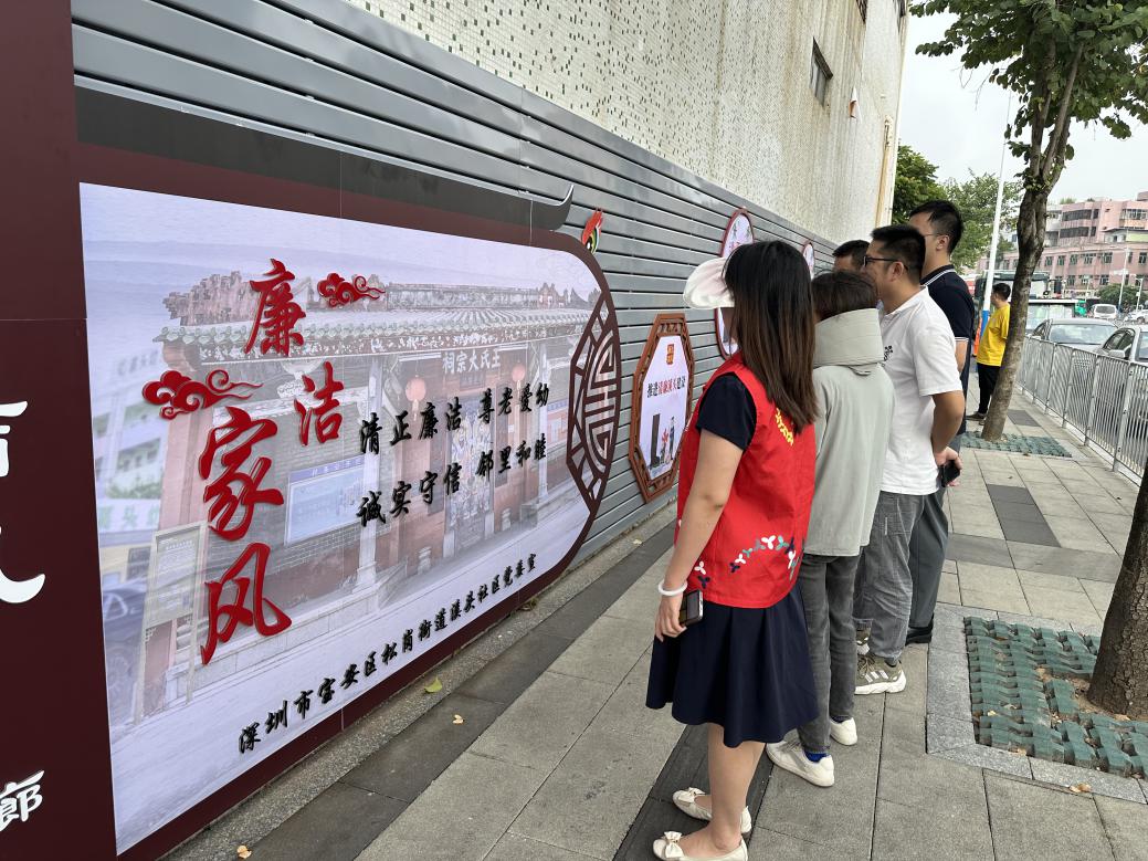 溪头社区:打造廉政文化墙 营造廉洁从政风尚