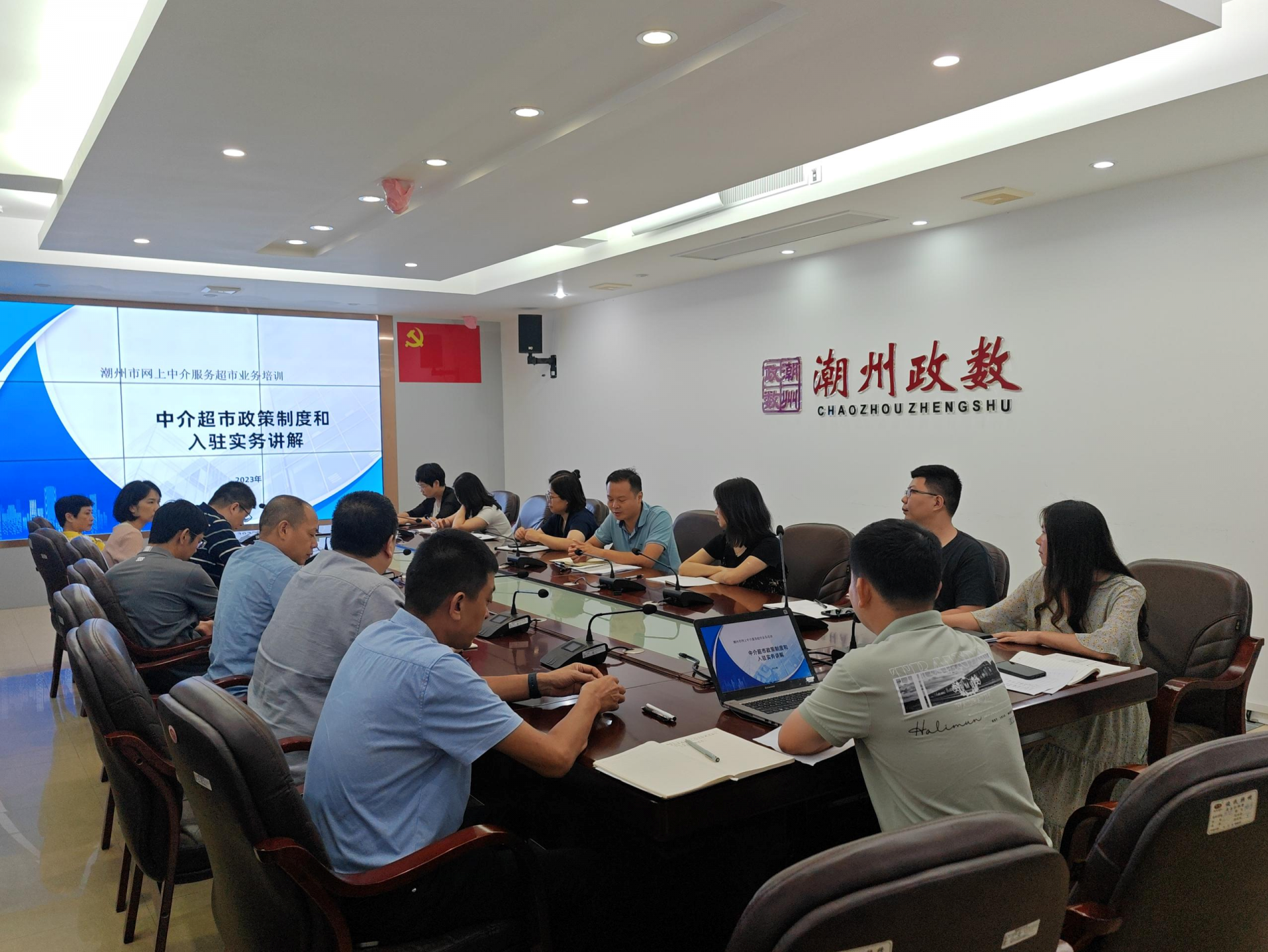 助力优化营商环境，潮州市网上中介服务超市前三季度实现交易额和交易数量双增长