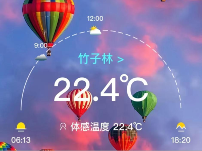 雨停了！秋日体验卡即将到期，深圳今起逐日升温，夏天还能回来吗？