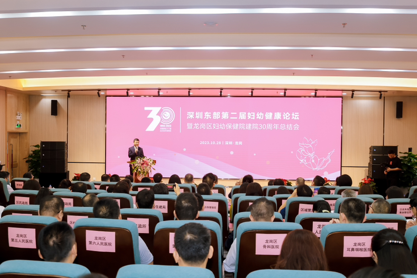龙岗区早产防治中心和早产专科联盟成立
