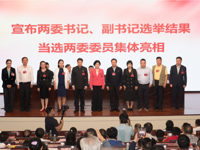 深圳市文创体育类联合党委召开党员大会