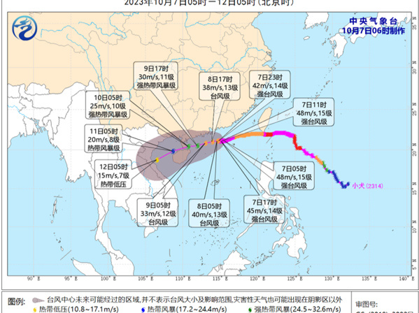 台风“小犬”将给浙江福建广东带来大雨或暴雨