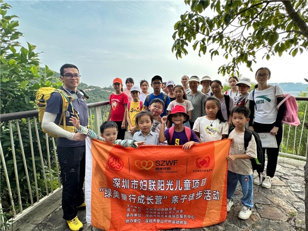 挑战百人同行，马峦山亲子徒步燃情出发