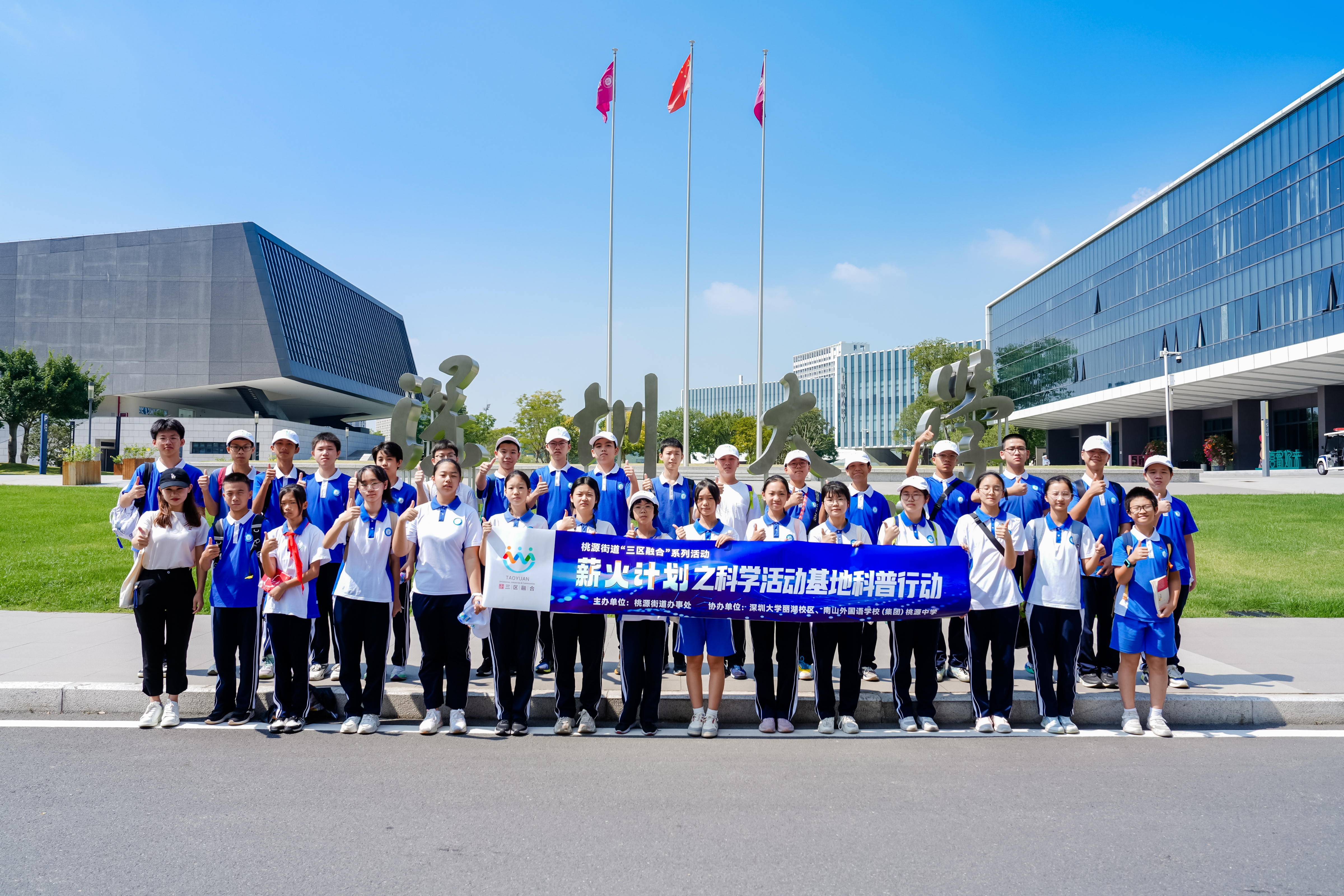 探索医学与海洋科学之美  “薪火计划”之科学活动基地科普行动圆满完成