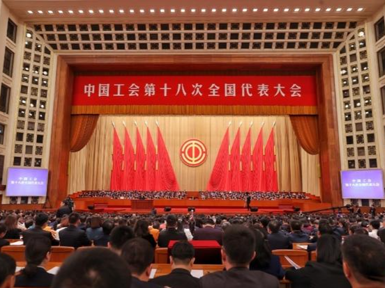 中国工会十八大在深圳职工和工会干部中引起热烈反响  唱响新时代新征程劳动者之歌