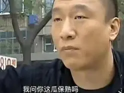 游戏公司擅用“华强买瓜”侵权，孙红雷一审胜诉获赔3万元