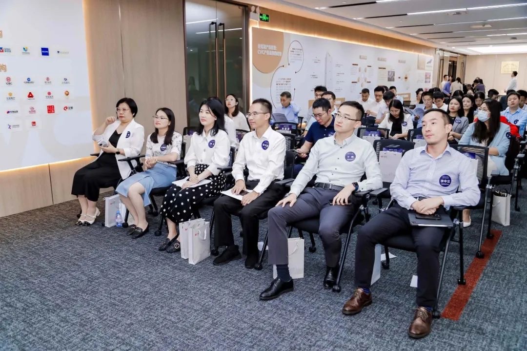 2023年首期“走稳CVC之路”系列研修班在深举办
