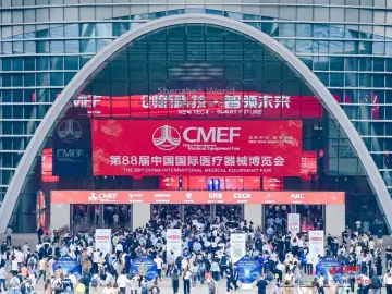 “数智化”进程不断提速，CMEF医博会数万款产品“上新”