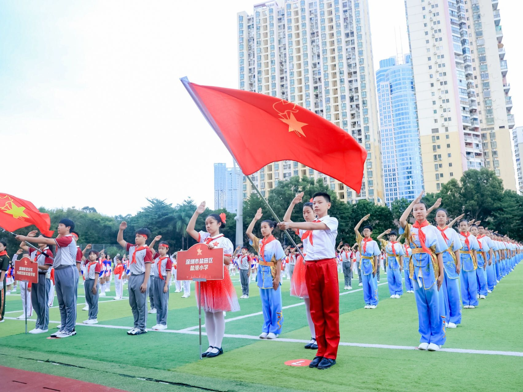 深圳市2023年少先队广播体操大赛举行