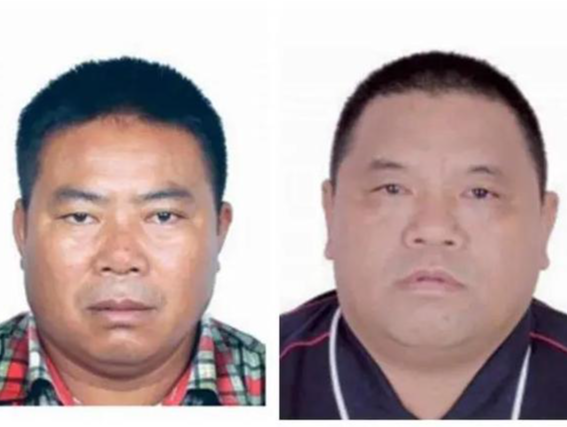 缅北两官员被撤职处罚 此前曾被中国警方通缉
