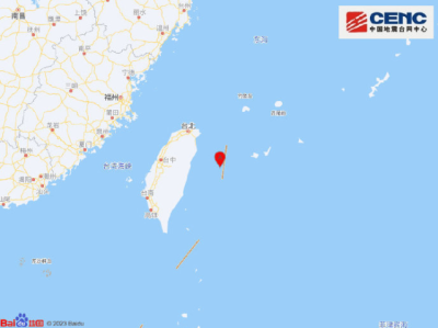 一天两震，台湾花莲县海域又发生一次4.4级地震