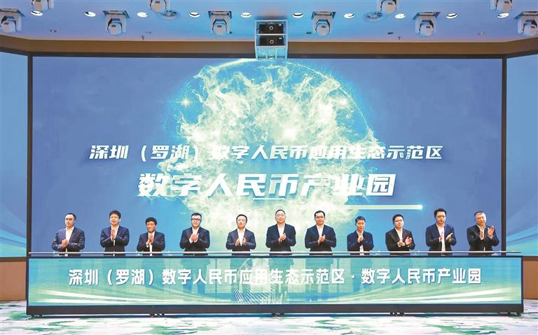 罗湖：筑牢金融“压舱石” “飞轮效应”再起势，金融业增加值连续3个季度增速排名全市金融集聚区第一