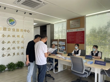 公明街道送“政策”“服务”进园区