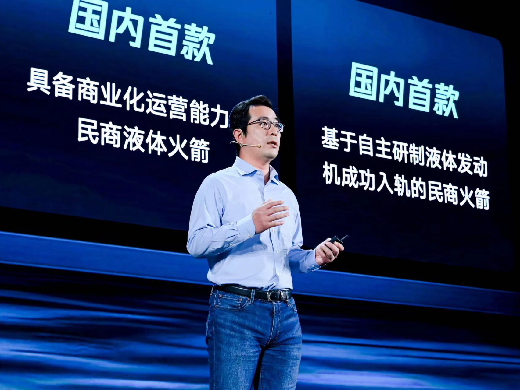 7位企业家齐聚腾讯产业科技大会，分享中国产业创新经验
