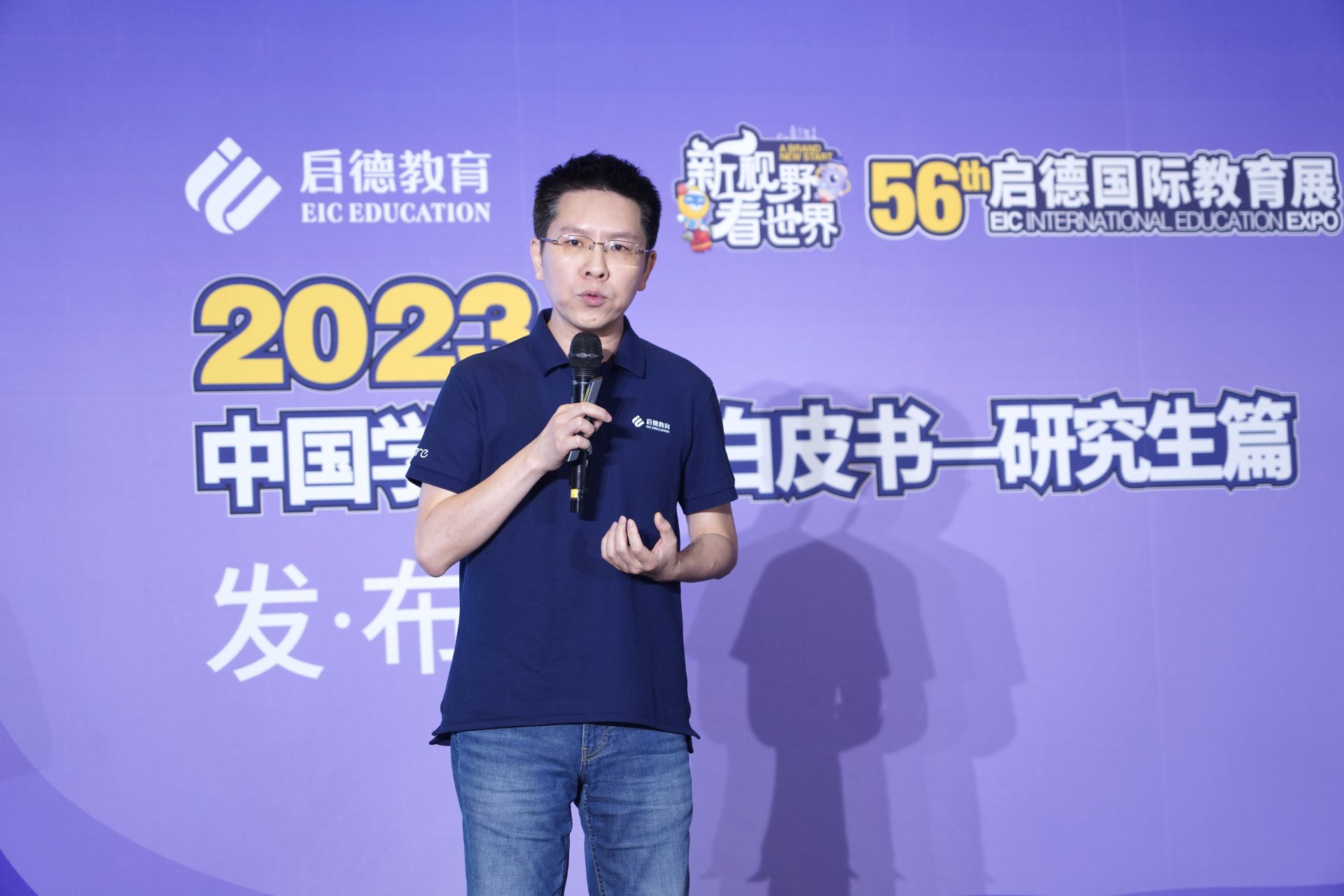 启德教育发布报告：研究生留学人数仍处上升趋势，跨专业商科受欢迎，择校看重综合排名、教学质量、知名度