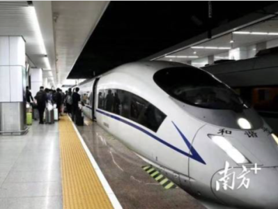 10月11日起，深圳站与广州东每日对开12趟直达城际列车