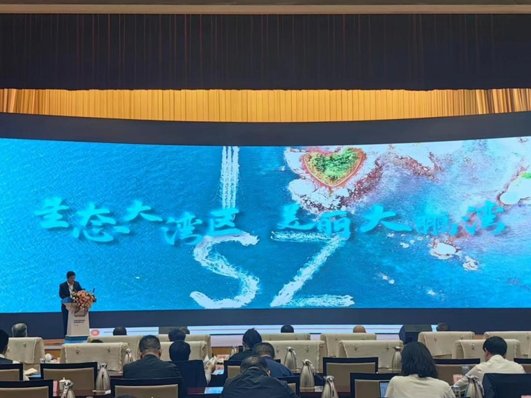 大鹏湾作为优秀案例在全国“美丽海湾”大会上推介