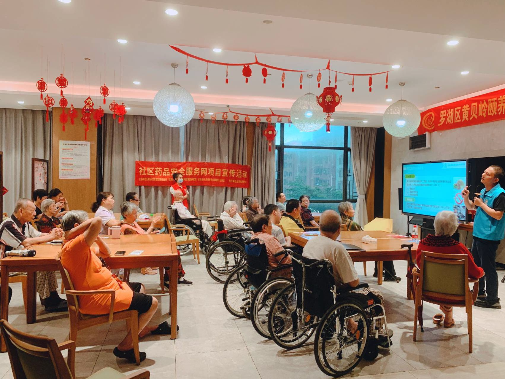 罗湖区举办药品安全宣传活动