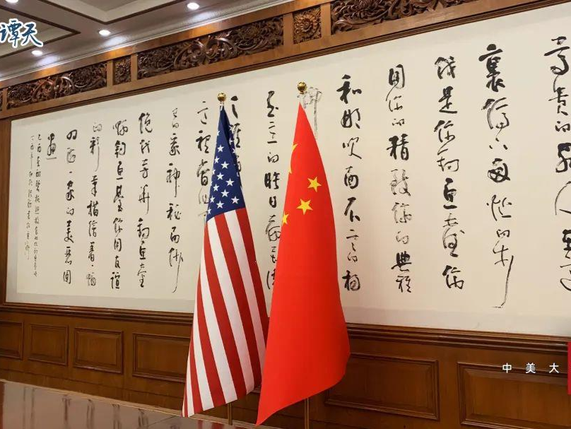 中美关系有何新动向？多位国际关系专家作出分析