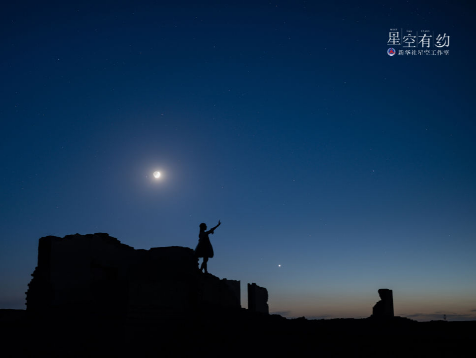 别错过！来自“太白”与“嫦娥”的“秋日私语”