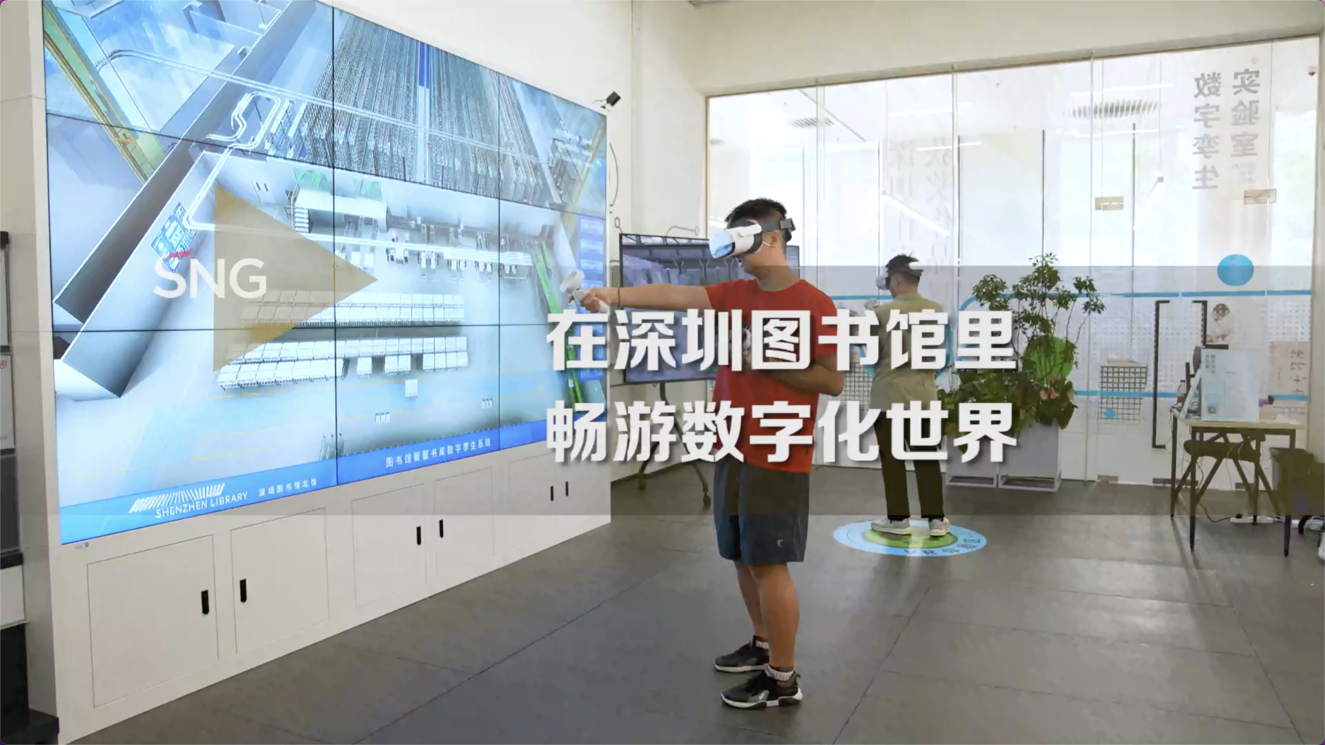 藏在深圳图书馆里的数字孪生实验室