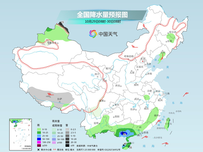 华南多地仍有降雨 新疆局地或现暴雪