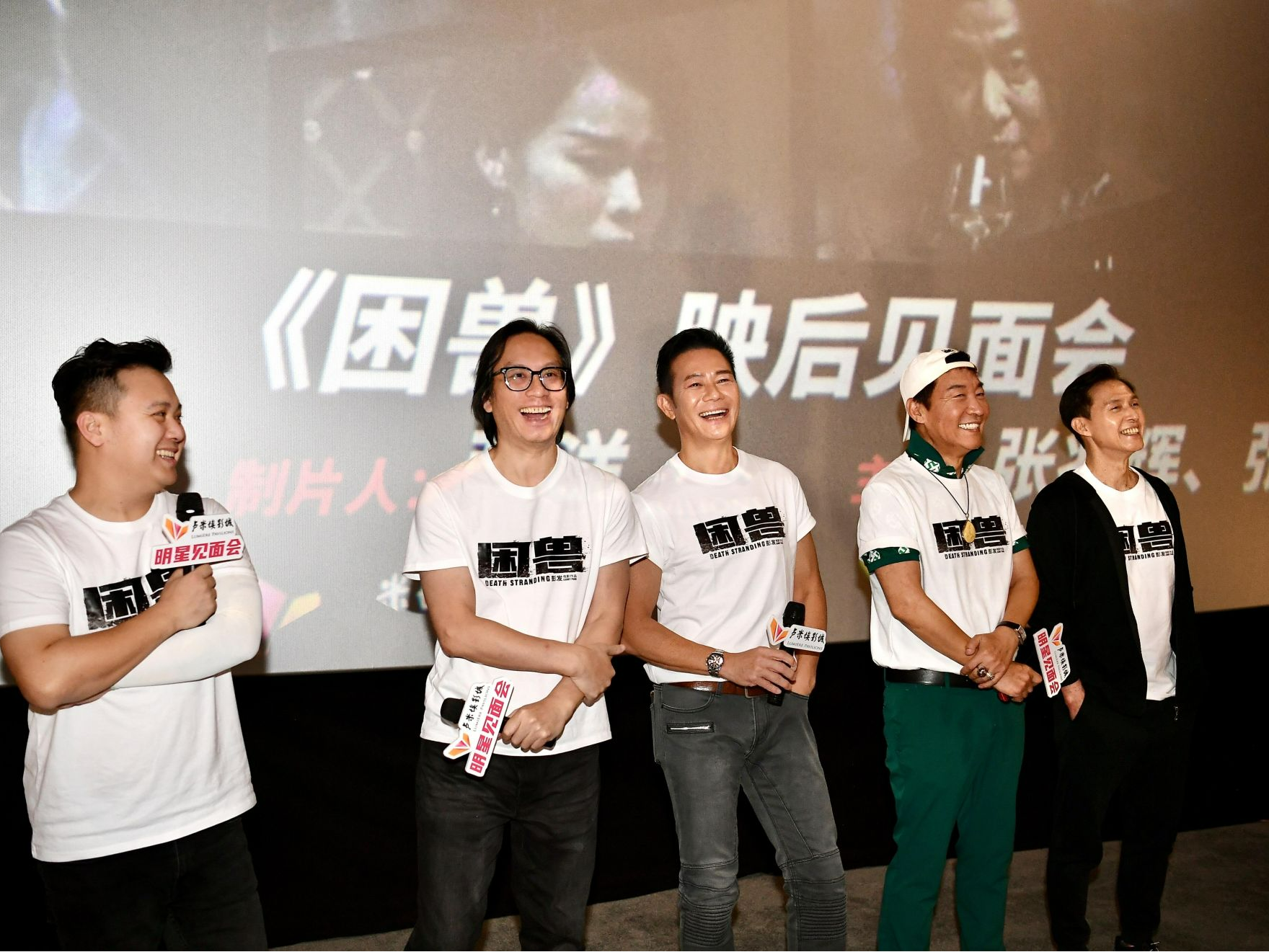 《困兽》深圳路演 导演彭发：没有一个镜头多余