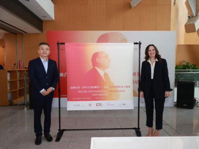 葡籍诺贝尔奖作家萨拉马戈主题展在深圳图书馆揭幕