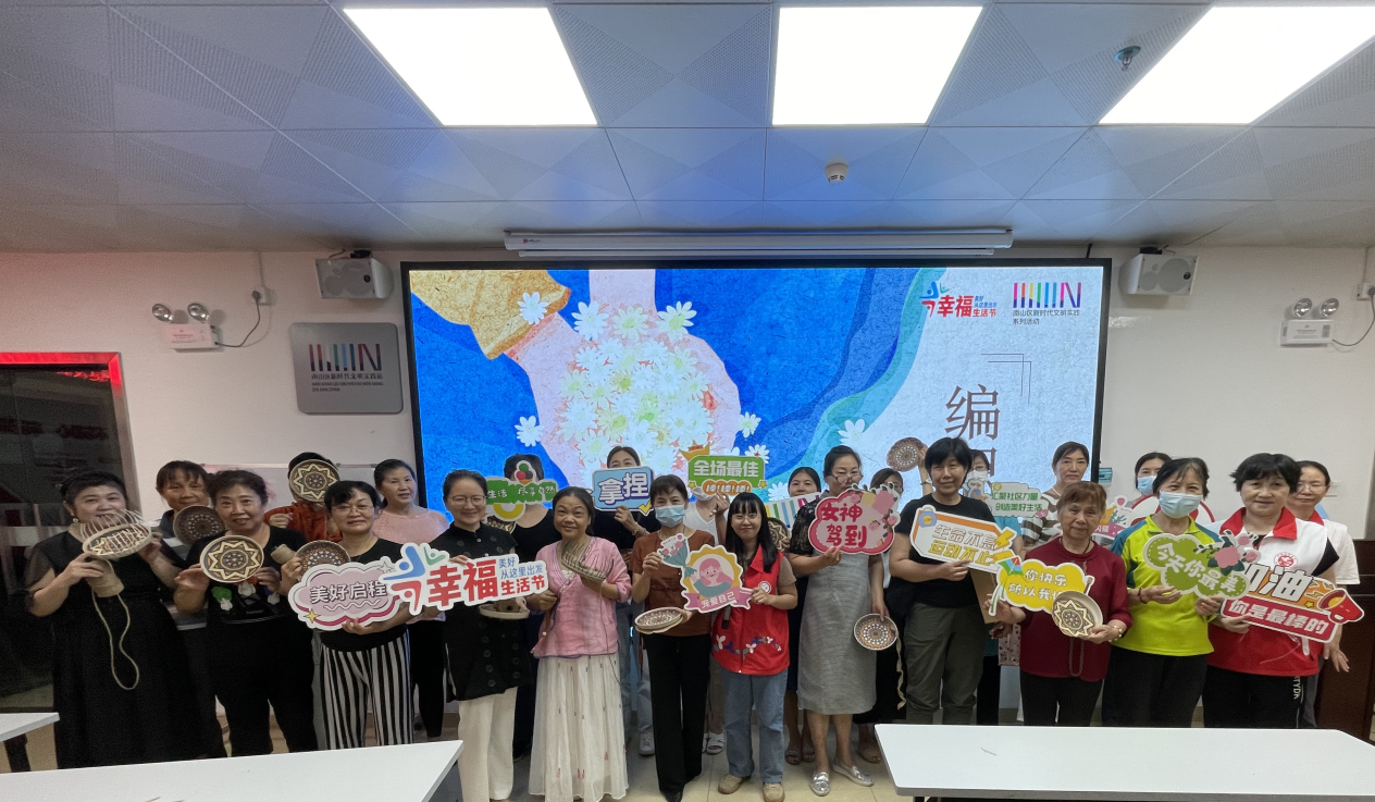 “乐享她时光” 桃花园社区开展收纳篮DIY“编织”幸福生活