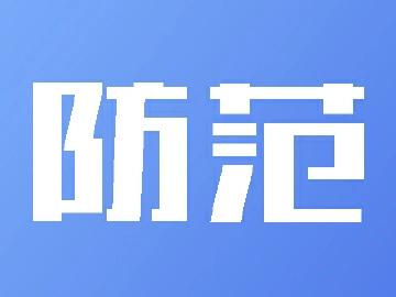 台风“小犬”逐渐远离，谨防次生地质灾害