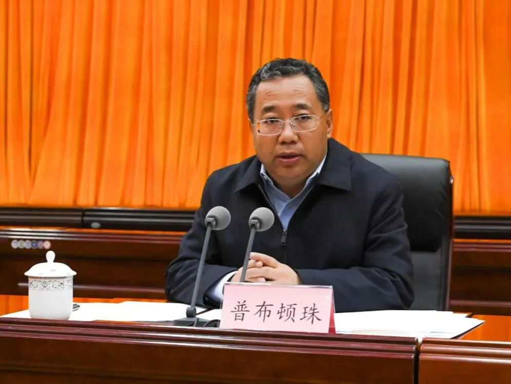 中共中央批准：普布顿珠任四川省委常委