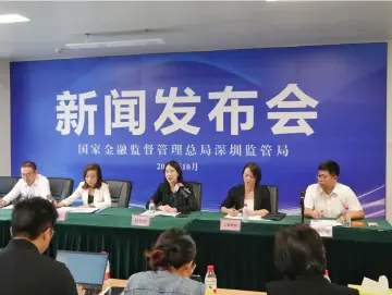 超2022年全年增量！前三季度深圳新增制造业贷款超2930亿元