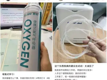 突然火了！狂卖几十万单！已有人“中毒”，医生紧急提醒……
