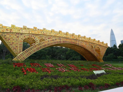 人文雕塑《丝路金桥》在深圳湾畔落成