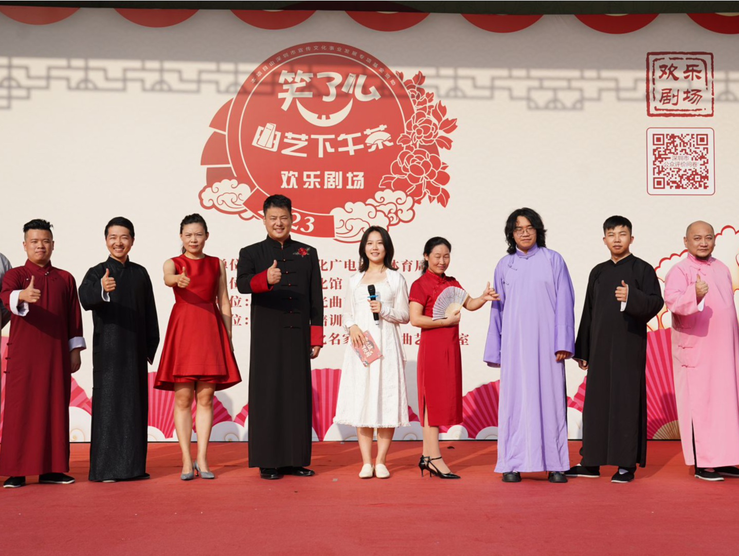 “笑了么——曲艺下午茶”欢乐上演
