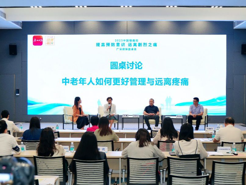 快转给爸妈！千万别做“疼痛忍者”，这些疼痛可防可治