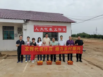 桂园街道人大工委组织人大代表前往江西新余市渝水区姚圩镇学习调研