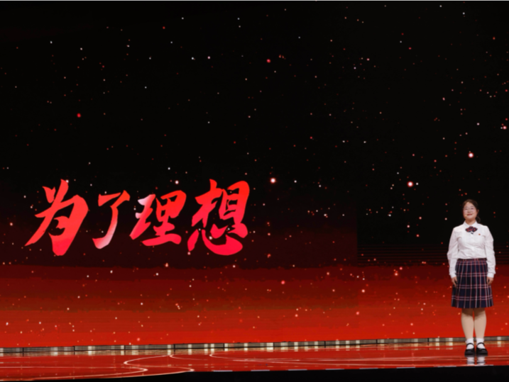 2023年全国“新时代好少年”先进事迹发布仪式10月19日晚播出