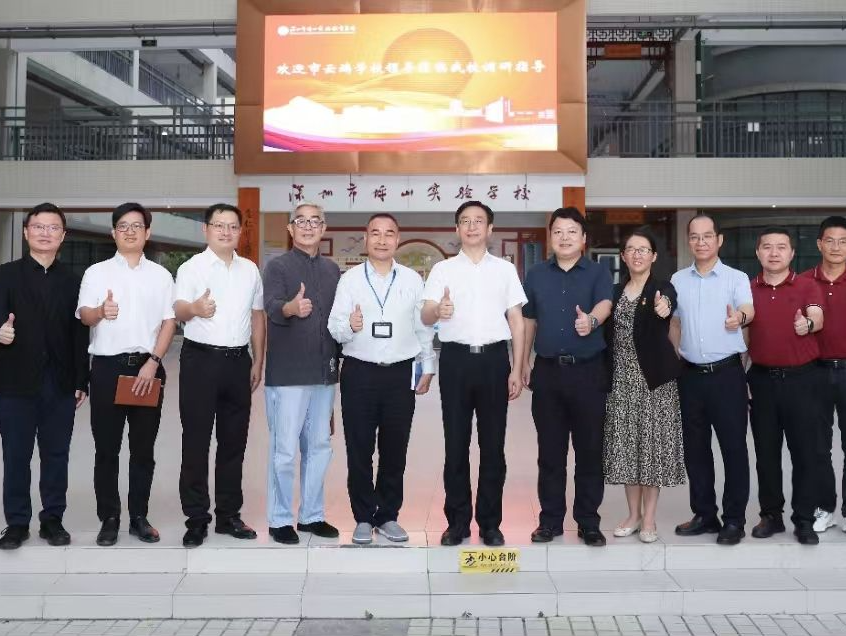 多方齐聚深圳坪山实验学校 探索云端教育新模式