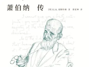 人文天地·主题书单｜书里书外戏剧人生