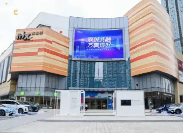 深圳精品展销中心（赣州）：双向对口合作新成果 两地经济发展新引擎 