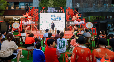 前海生活节2.0启幕，以戏会友探索国粹之魅