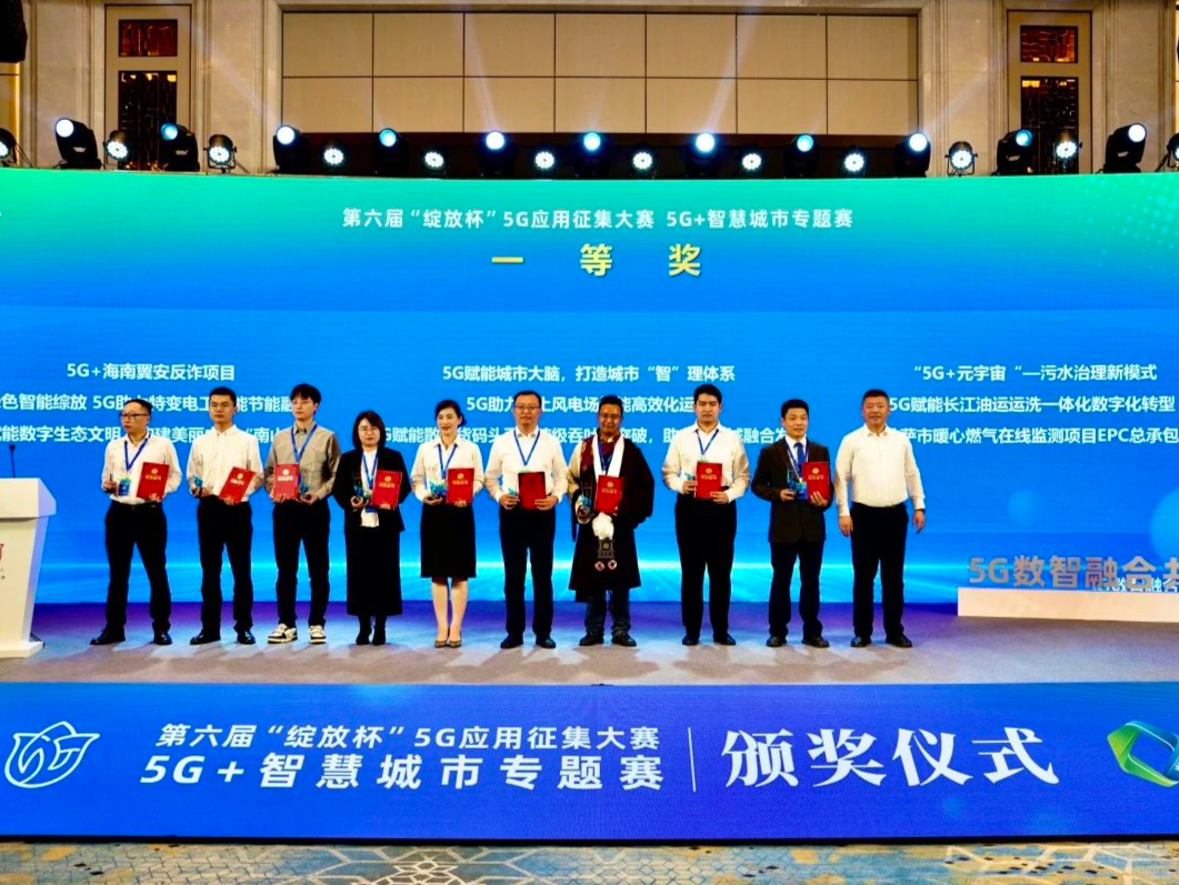 全国殊荣！南山，构建数字生态文明的中国样板