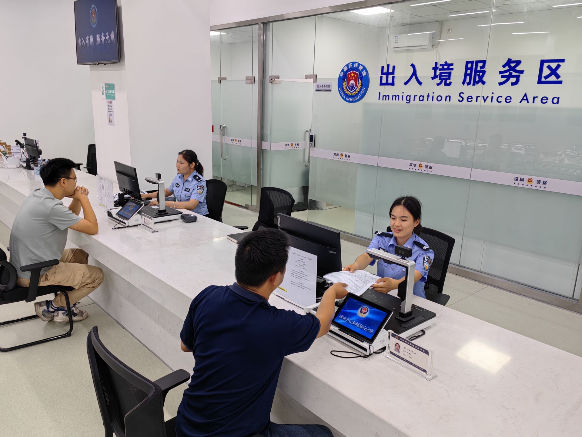 深圳定居境外人员销户可“一窗办理”啦！