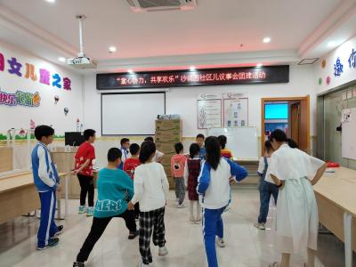 沙浦围社区开展“童心协力，共享欢乐”儿童议事会团建活动