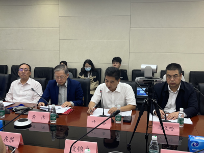 深圳学术沙龙暨数字经济情景下数字金融峰会举办